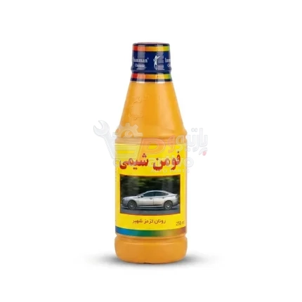 روغن ترمز زرد فومن شیمی