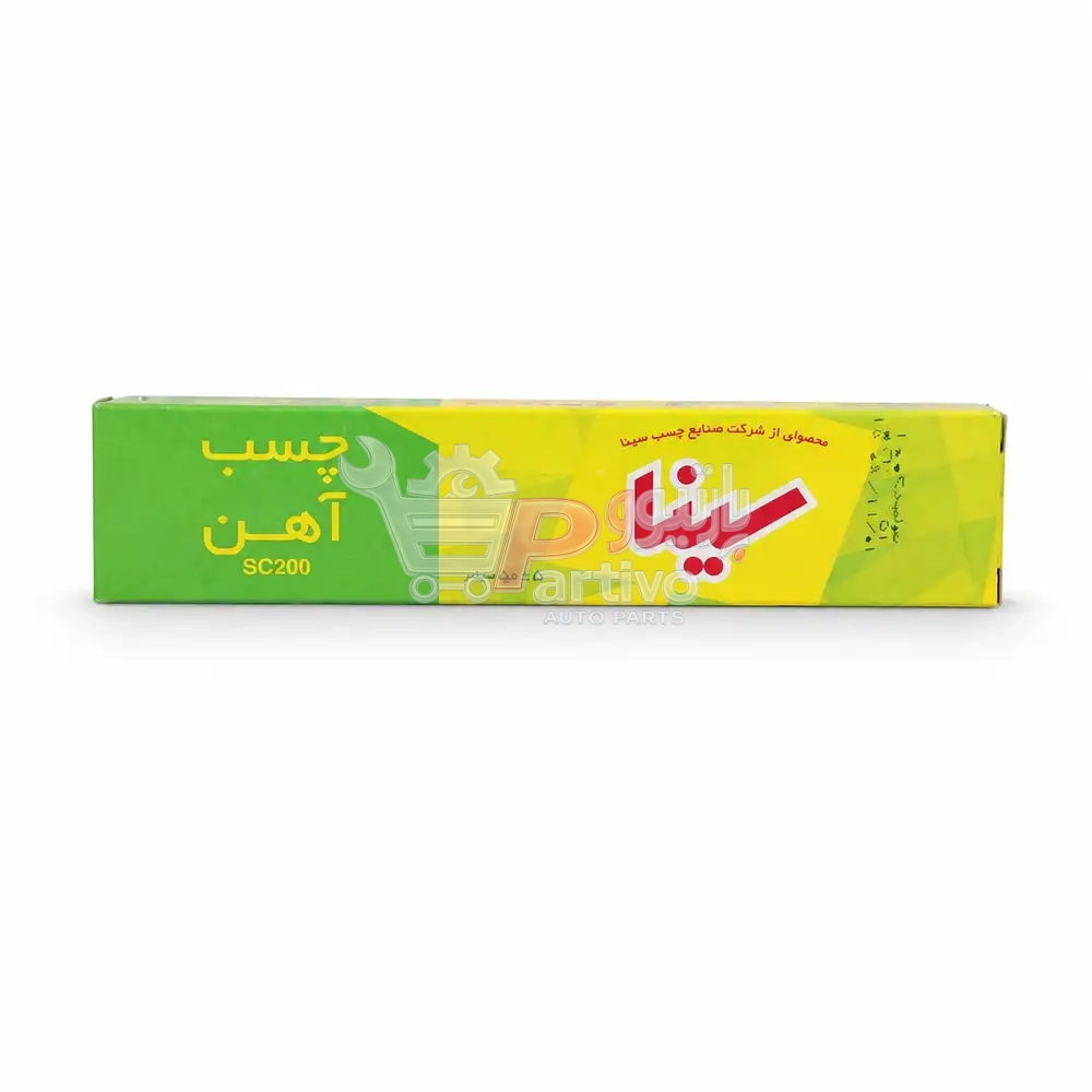 چسب آهن چسب آهن
