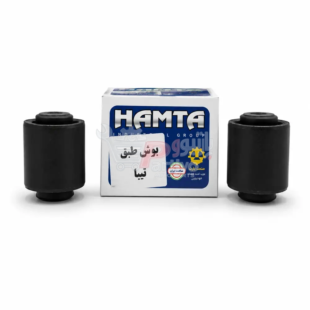 بوش طبق تیبا بوش طبق تیبا