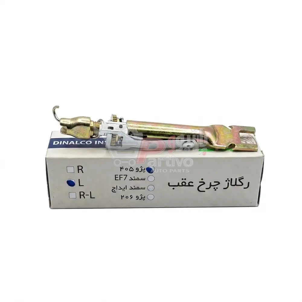 رگلاژ چرخ عقب پژو ۴۰۵ رگلاژ چرخ عقب پژو ۴۰۵