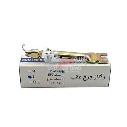 رگلاژ چرخ عقب پژو ۴۰۵
