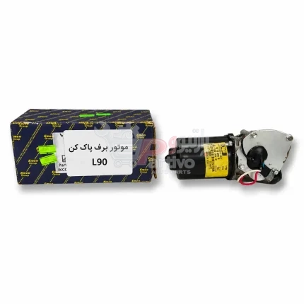 موتور برف پاکن ال ۹۰