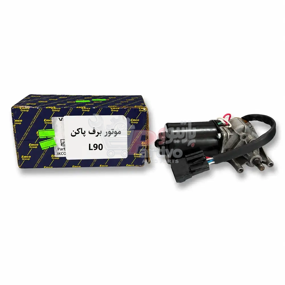 موتور برف پاکن ال ۹۰ موتور برف پاکن ال ۹۰