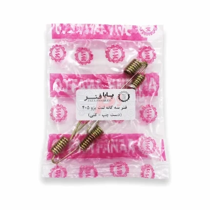فنر لنت عقب سه گانه پژو ۴۰۵ چپ