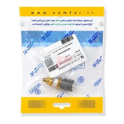 سوئیچ چراغ دنده عقب شاهین