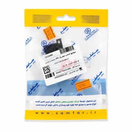استپ ترمز پژو 405 -سمند- پارس