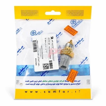سوئيچ استپ دنده عقب گیربکس پژو ۴۰۵ ، پژو پارس، سمند
