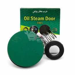 درب بخار روغن تیبا